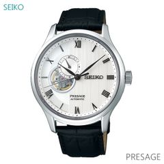メンズ 腕時計 セイコー プレザージュ 自動巻 SARY095 正規品 PRESAGE