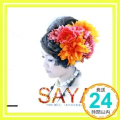 2026年最新】Sway mei eharaの人気アイテム - メルカリ