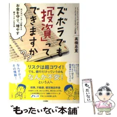 2024年最新】高橋忠の人気アイテム - メルカリ