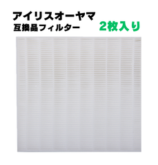 【2個】アイリスオーヤマ対応互換品  PD-A140-HF フィルター 集じん PM2.5 抗菌 花粉 除湿機用 空気清浄