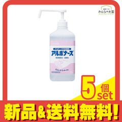 アルボース手指消毒剤 アルボナース 1000mL ((1L)) 5個セット まとめ売りのサムネイル