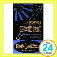 【中古】 とりたい！！宅建 よくばり資格情報源…取り方＆活用法 第３版/ダイエックス出版/大栄出版 中古】 とりたい！！宅建 よくばり資格情報源・・・取り方＆活用