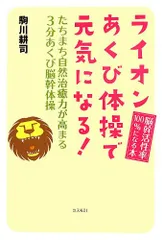 【新品未開封】 駒川耕司 『IAM～間脳覚醒メソッド～』 DVD 3点フルセット IAM 間脳覚醒メソッド】駒川耕司 整体 手技DVD 治療院