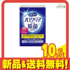 シルコット ノロクリア 除菌ウェットティッシュ 40枚 (×3詰め替え用) 10個セット まとめ売りのサムネイル