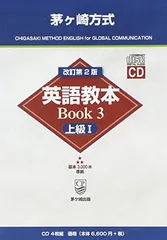 2025年最新】茅ヶ崎英語の人気アイテム - メルカリ