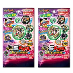 2024年最新】妖怪 ウォッチ キャンペーン メダルの人気アイテム - メルカリ