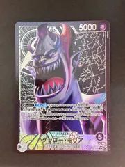 【今だけ割引】OP06/080P1 ゲッコー・モリア リーダーパラレル