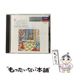 中古】 透明肌をつくるファンデーション 薄づき、くずれ、乾燥、テカり ...