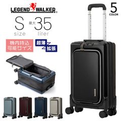 Legend Walker レジェンドウォーカー スーツケース 最大35L Sサイズ 機内持ち込み キャリーケース FIT ハードケース ファスナータイプ TSAロック キャリーバッグ マチ拡張 旅行 出張 ポリカーボネート 4輪 バッグ ブランド 6031-