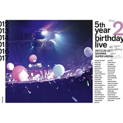  【DVD】乃木坂46 / 5th YEAR BIRTHDAY LIVE 2017.2.20-22 SAITAMA SUPER .. (SRBL-1791)