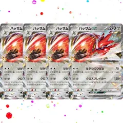 〈バラ売り可〉改造ハンマー ハッサムex 1枚ずつ 2025年最新】ハッサムexの人気アイテム - メルカリ