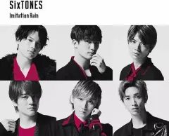 【中古】邦楽CD SixTONES vs Snow Man / Imitation Rain/D.D.(SixTONES仕様)[DVD付初回盤]