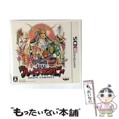 【中古】 勇現会社ブレイブカンパニー (3D映像) [3DS] / バンダイナムコゲームス