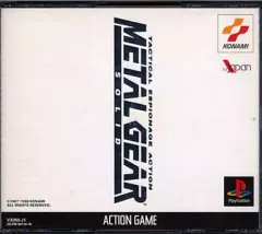 【中古】PSソフト メタルギアソリッド[通常版]