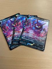 ポケモンカード　クロバットＶ　3枚