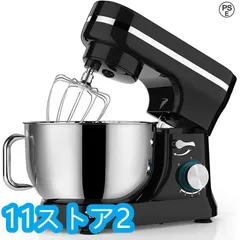 2025年最新】キッチンエイド ミキサーの人気アイテム - メルカリ