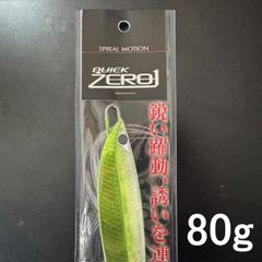 73 CB ONE シービーワンQUICK ZERO1 クイックゼロワン180g - メルカリ