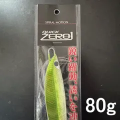 2025年最新】クイックゼロワンの人気アイテム - メルカリ