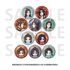 あんさんぶるスターズ！！追憶セレクション『エレメント