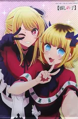 【メルカリ便】 推しの子 傷移しの鞘 RRR+ メルカリ便】 推しの子 傷移しの鞘 RRR+ 2025年最新】spur 推しの