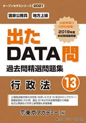 2023年最新】東京アカデミー七賢出版の人気アイテム - メルカリ