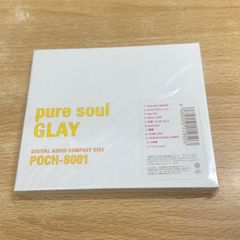 廃盤 GLAY 口唇 未開封 新品 非売品 セット GLAY PURE SOUL 未開封特典付き - メルカリ