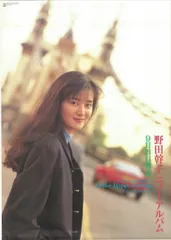 2025年最新】はっぴいえんど ポスターの人気アイテム - メルカリ