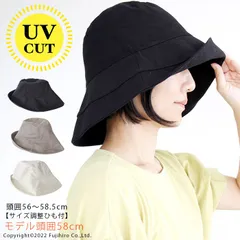帽子 レディース ハット つば広帽 バケットハット 遮光 UVカット つば広 折りたたみ 自転車 飛ばない 日よけ 春 夏 春夏 母の日 おすすめ UV あご紐 小顔効果 オールシーズン S-Z-118-120