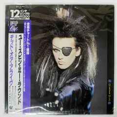 帯付き 国内盤 デッドオアアライヴ/ユースピンミーラウンド/EPIC/SONY 123P625 12