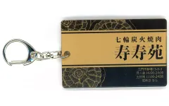 2026年最新】三門市探訪キーホルダーの人気アイテム - メルカリ