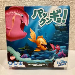 パックンギョ!  完全日本語版 ボードゲーム
