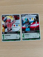 レンジャーズストライク SC アームドティラノレンジャー パック版 レンジャーズストライク SC アームドティラノレンジャー パック版