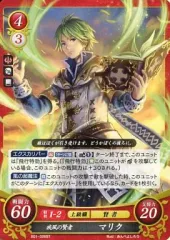 【中古】TCGファイアーエムブレム0 B01-028ST[ST]：疾風の賢者 マリク