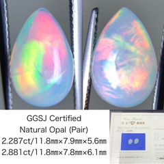 スフェーン 2.721ct 中央宝石ソーティング付き 8.83㎜×8.73㎜×5.63  