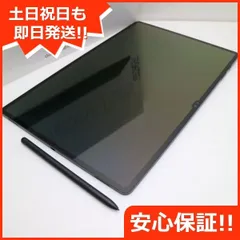 2024年最新】galaxy tab s8 ultra 256gbの人気アイテム - メルカリ