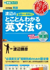 2024年最新】渡辺勝彦の人気アイテム - メルカリ