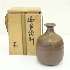 茶道具　期間限定特価　備前焼　壺（南燦窯）花入 茶道具 期間限定特価 備前焼 壺（南燦窯）花入