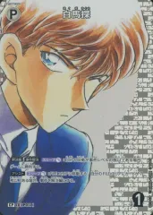 2026年最新】白馬探 カードの人気アイテム - メルカリ