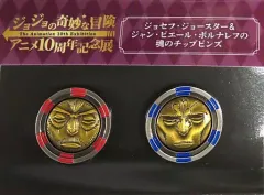 2025年最新】ポルナレフ 10周年 缶バッジの人気アイテム - メルカリ