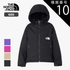 種類10：K/150 ザ・ノース・フェイス ジャケット キッズ 子供 コンパクトノマドジャケット THE NORTH FACE NPJ72451 COMPACT NOMAD JK 男の子 女の子 ユニセックス 上着 撥水 フリース ブラック ケルプタン 秋冬 