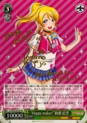 【サイン本・新品未開封】らぶぱら 南條彩 南條彩写真集 らぶぱら (チェキ入り) - その他