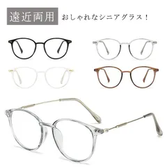 母の日 ブルーライトカット 累進多焦点レンズ メンズ 老眼鏡 レディース メガネ 男性用 おしゃれ 軽量 父の日 女性用 敬老の日 ギフト 送料無料 1.0 1.5 2.0 2.5 3.0 3.5#mion0592824