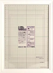 新品・未使用 額縁 白 マルチフレーム ホワイト B4