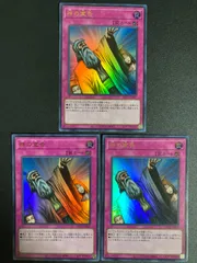 遊戯王OCG 神の宣告 ウルトラレア Amazon.co.jp: 遊戯王カード 神の宣告(ウルトラレア) QUARTER