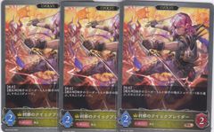 刹那のクイックブレイダー　BR　３枚　BP16　新たなる創世　シャドウバース　Shadowverse EVOLVE　ちゅうてつ　032