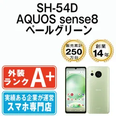 2025年最新】aquos sense8 simフリー ペールグリーンの人気 2025年最新】aquos sense8 simフリー ペールグリーンの人気