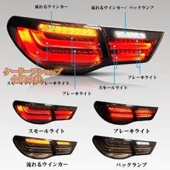 マークX130系　前期テールランプセット 赤/クリア 左右各1セット 楽天市場】LEDテールランプキット【マークX 130系 前期 中期