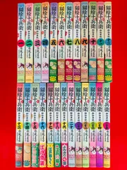 【全巻セット】猫絵十兵衛　既刊1-23巻セット　永尾まる 少年画報社 猫絵十兵衛 ～御伽草紙～(21) (ねこぱんちコミックス) | 永尾