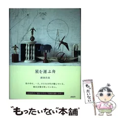 前田昌良「a view #182」◆1990年◆紙にパステル画作品◆サイン◆額装 前田昌良「a view #182」◇1990年◇紙にパステル画作品◇サイン