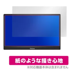 2024年最新】モバイルモニター 15.6 タッチの人気アイテム - メルカリ